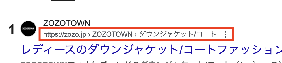 リッチスニペットによるクリック率の改善